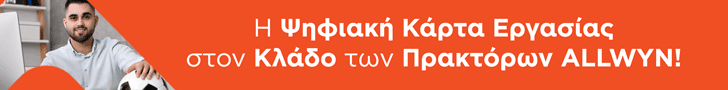 EpsilonNet.gr